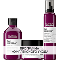 Программа Curl Expression комплесный уход: шампунь 300 мл + маска 250 мл + крем-мусс 250 мл
