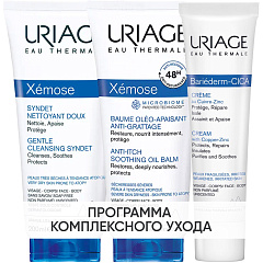 Программа Xemose комплексный уход: гель 200 мл + бальзам 200 мл + цика-крем 40 мл