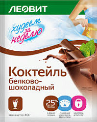 Коктейль белково-шоколадный, 40 гр