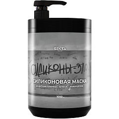 Силиконовая маска для волос, 1050 мл