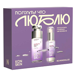 Подарочный набор для увлажняющего ухода "Потому что люблю"