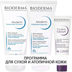 Программа Atoderm комплексный уход:  гель Intensive 200 мл + бальзам Intensive 200 мл + крем Cicabio 40 мл