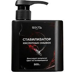 Стабилизатор кислотных смывок, 500 мл