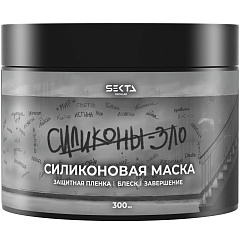 Силиконовая маска для волос, 300 мл