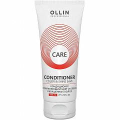 Кондиционер, сохраняющий цвет и блеск окрашенных волос Сolor&Shine Save Conditioner, 200 мл