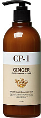 Кондиционер для волос Имбирный Ginger Purifying Conditioner, 500 мл
