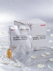 Пилинг-система НЕОКОЛЛ ANTI-AGE, 3мл