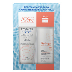 Набор Hydrance: эмульсия SPF30 40 мл + очищающая пенка для снятия макияжа 50 мл