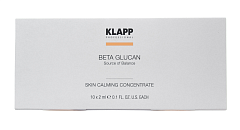 Ампульный концентрат / BETA GLUCAN  Ampoules 10 * 2 мл