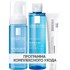 Программа Redermic Retinol очищение и основной уход: пенка 150 мл + тоник 200 мл + крем-флюид 30 мл