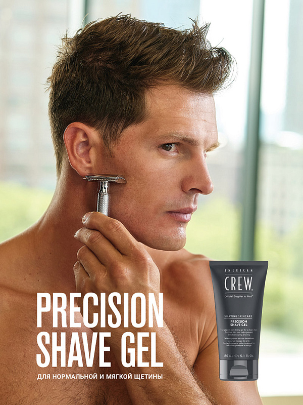 картинка Гель для бритья SSC Precision Shave Gel 150 мл