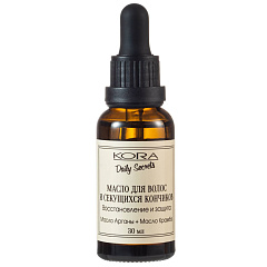 Масло для волос и секущихся кончиков, 30 мл