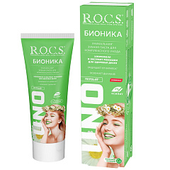 Зубная паста UNO Bionica, 74 гр