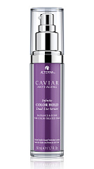 Ламинирующая сыворотка для волос двойного действия Caviar Anti-Aging Infinite Color Hold Dual-Use Serum, 50 мл