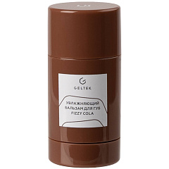 Увлажняющий бальзам для губ Fizzy Cola, 7 гр