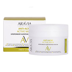 Хлорофилл-каротиновая маска Anti-Acne Active Mask, 150 мл