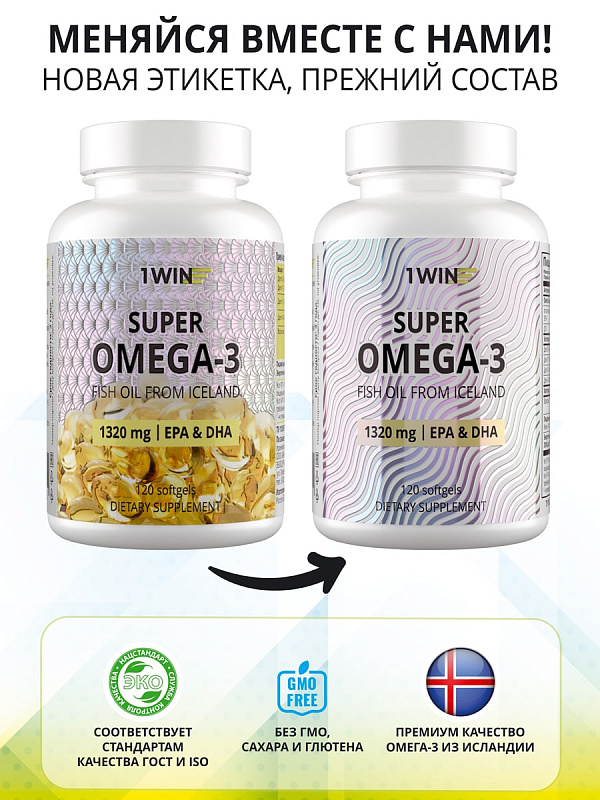картинка Комплекс Super Omega-3 1320 мг, 120 капсул
