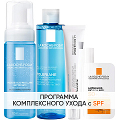 Программа Redermic Retinol комплексный уход: пенка 150 мл + тоник 200 мл + крем-флюид 30 мл + флюид SPF50+ 50 мл