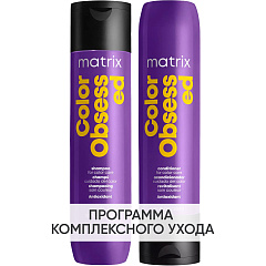 Программа Color Obsessed базовый уход: шампунь 300 мл + кондиционер 300 мл