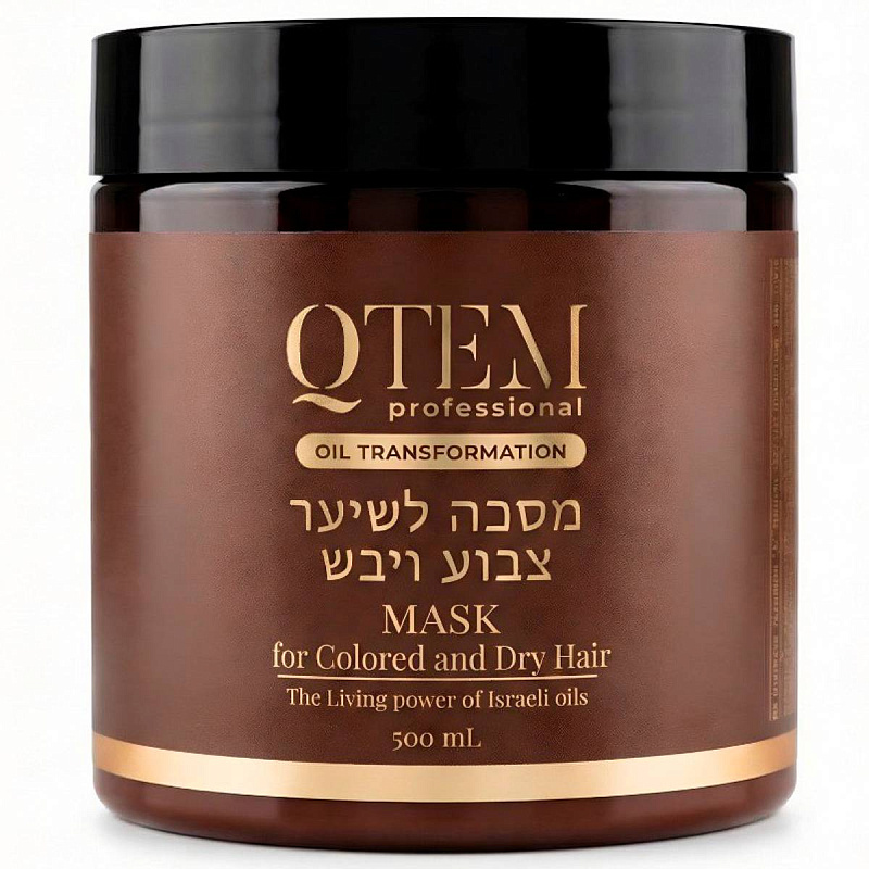 Маска для окрашенных и сухих волос Oil Transformation , 500 мл
