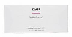 Успокаивающий Ампульный концентрат / SkinConCellular Calming Concentrate Ampoules 10 * 2 мл