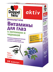 Витамины для глаз с лютеином и черникой, 30 капсул