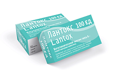 Лантокс 100 ЕД (серия 20250966-1)