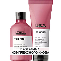Программа Pro Longer базовый уход: шампунь 300 мл + кондиционер 200 мл