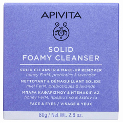 Крем-мыло для очищения и снятия макияжа, 80 гр