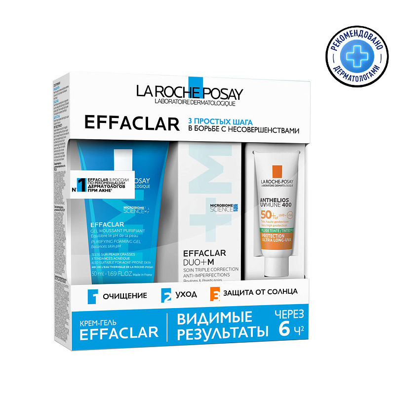 Набор Effaclar "Жирная и проблемная кожа"