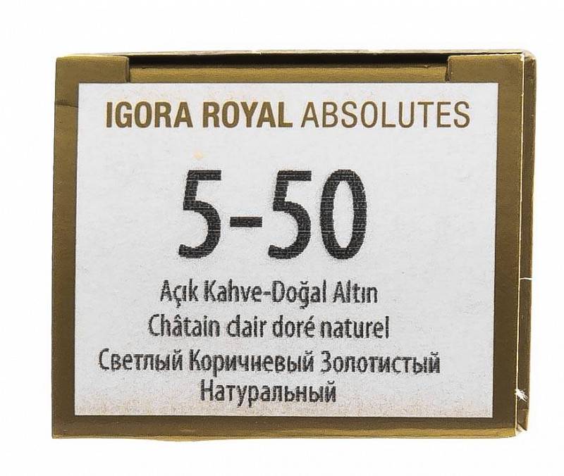 картинка 5-50 Крем-краска Igora Royal Absolutes, светлый коричневый золотистый натуральный, 60 мл